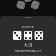 ヒメ日記 2025/08/17 14:03 投稿 みさ メンヘラ専門デリヘル ゼロワン 横浜本店