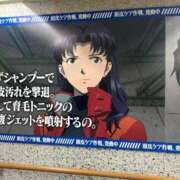 ヒメ日記 2026/03/30 16:02 投稿 みさ メンヘラ専門デリヘル ゼロワン 横浜本店