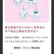 ヒメ日記 2026/04/07 23:52 投稿 みさ メンヘラ専門デリヘル ゼロワン 横浜本店