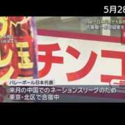 ヒメ日記 2026/06/01 09:22 投稿 みさ メンヘラ専門デリヘル ゼロワン 横浜本店