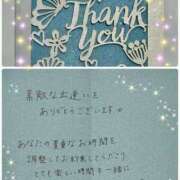 ヒメ日記 2025/04/06 16:48 投稿 美桜奈(みおな) 人妻出逢い会 百合の園 山の手本店