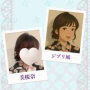 ヒメ日記 2025/05/14 23:07 投稿 美桜奈(みおな) 人妻出逢い会 百合の園 山の手本店