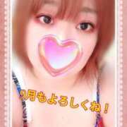 ヒメ日記 2025/09/01 13:05 投稿 しゅうか 僕のぽっちゃり伝説