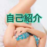 ヒメ日記 2025/10/19 13:00 投稿 あんじゅ 松本人妻隊