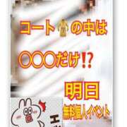 ヒメ日記 2026/02/13 21:12 投稿 あんじゅ 松本人妻隊