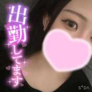 ヒメ日記 2025/05/08 17:08 投稿 かれん LOVE横浜店(Iグループ)