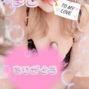 ヒメ日記 2025/04/05 03:59 投稿 まこ もんぜつちじょ本店