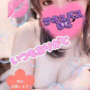 ヒメ日記 2025/04/19 22:59 投稿 まこ もんぜつちじょ本店