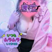 ヒメ日記 2025/04/24 00:39 投稿 まこ もんぜつちじょ本店