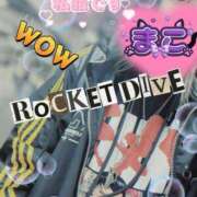 ヒメ日記 2025/05/16 16:59 投稿 まこ もんぜつちじょ本店