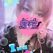 ヒメ日記 2025/05/24 17:59 投稿 まこ もんぜつちじょ本店