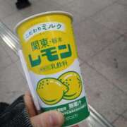 ヒメ日記 2025/04/24 06:45 投稿 みい 西東京市小平ちゃんこ