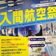 ヒメ日記 2025/11/03 04:00 投稿 みい 西東京市小平ちゃんこ