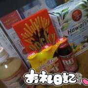 ヒメ日記 2025/12/31 18:24 投稿 みい 西東京市小平ちゃんこ