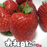 ヒメ日記 2026/02/01 22:24 投稿 みい 西東京市小平ちゃんこ