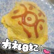 ヒメ日記 2026/03/07 08:36 投稿 みい 西東京市小平ちゃんこ