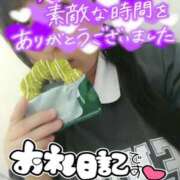 ヒメ日記 2026/05/13 18:24 投稿 みい 西東京市小平ちゃんこ