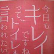 ヒメ日記 2026/07/13 08:23 投稿 みい 西東京市小平ちゃんこ