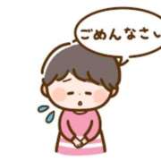 ヒメ日記 2026/08/30 17:32 投稿 みい 西東京市小平ちゃんこ