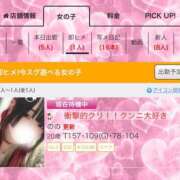 ヒメ日記 2025/05/01 21:03 投稿 のの 西東京市小平ちゃんこ