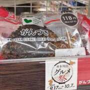 ヒメ日記 2025/09/29 21:45 投稿 のの 西東京市小平ちゃんこ