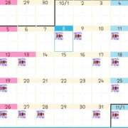 ヒメ日記 2025/10/08 00:28 投稿 のの 西東京市小平ちゃんこ