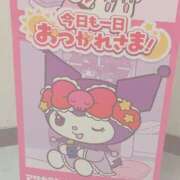 ヒメ日記 2025/12/25 00:28 投稿 のの 西東京市小平ちゃんこ