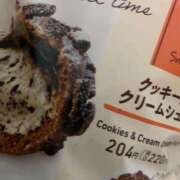 ヒメ日記 2025/05/18 16:00 投稿 はる 西東京市小平ちゃんこ