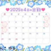 ヒメ日記 2025/04/02 21:06 投稿 ゆる 西東京市小平ちゃんこ