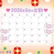 ヒメ日記 2025/05/06 20:51 投稿 ゆる 西東京市小平ちゃんこ
