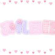 ヒメ日記 2025/06/05 21:20 投稿 ゆる 西東京市小平ちゃんこ