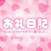ヒメ日記 2025/06/11 20:19 投稿 ゆる 西東京市小平ちゃんこ