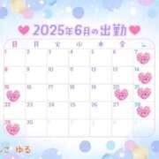 ヒメ日記 2025/06/14 21:41 投稿 ゆる 西東京市小平ちゃんこ