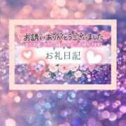 ヒメ日記 2026/08/14 21:02 投稿 ゆる 西東京市小平ちゃんこ