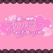 ヒメ日記 2025/05/03 14:46 投稿 かの 西東京市小平ちゃんこ