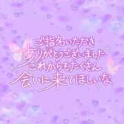 ヒメ日記 2025/05/31 23:30 投稿 かの 西東京市小平ちゃんこ