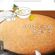ヒメ日記 2025/05/03 15:31 投稿 きよら 西東京市小平ちゃんこ