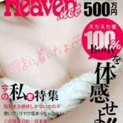 ヒメ日記 2025/05/24 18:03 投稿 きよら 西東京市小平ちゃんこ