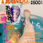 ヒメ日記 2025/06/16 23:45 投稿 きよら 西東京市小平ちゃんこ