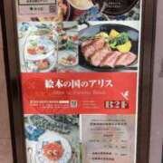 ヒメ日記 2025/06/17 11:11 投稿 きよら 西東京市小平ちゃんこ