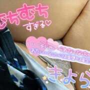 ヒメ日記 2025/07/09 18:06 投稿 きよら 西東京市小平ちゃんこ