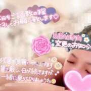 ヒメ日記 2025/08/14 15:06 投稿 きよら 西東京市小平ちゃんこ