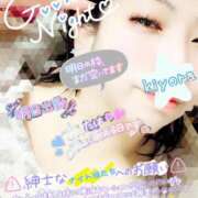 ヒメ日記 2025/09/12 23:56 投稿 きよら 西東京市小平ちゃんこ