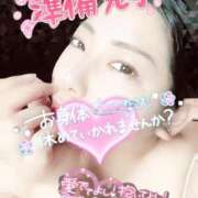 ヒメ日記 2025/09/21 17:45 投稿 きよら 西東京市小平ちゃんこ