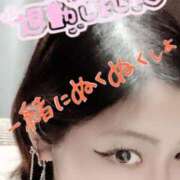 ヒメ日記 2025/11/02 19:01 投稿 きよら 西東京市小平ちゃんこ