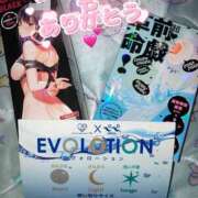 ヒメ日記 2025/11/15 00:30 投稿 きよら 西東京市小平ちゃんこ