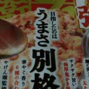 ヒメ日記 2026/01/01 02:40 投稿 きよら 西東京市小平ちゃんこ