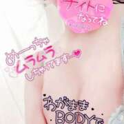 ヒメ日記 2026/02/04 15:21 投稿 きよら 西東京市小平ちゃんこ