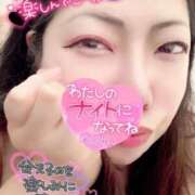 ヒメ日記 2026/04/10 13:27 投稿 きよら 西東京市小平ちゃんこ