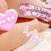 ヒメ日記 2026/09/12 14:35 投稿 きよら 西東京市小平ちゃんこ
